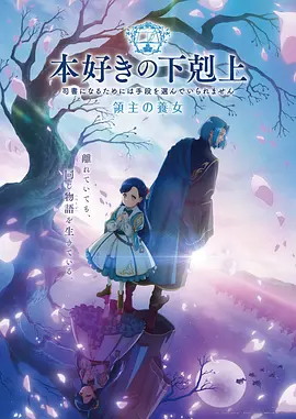 动漫《名侦探柯南：剧场版》海报