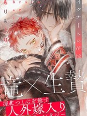 漫画《镇魂街》海报