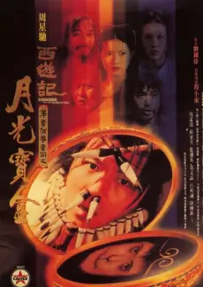 综艺《半熟恋人》海报