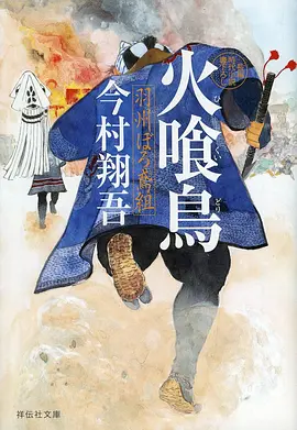 动漫《可塑性记忆》海报