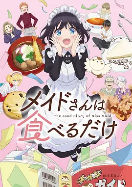 动漫《学园默示录》海报
