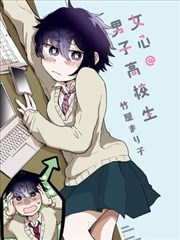 漫画《弹丸论破》海报